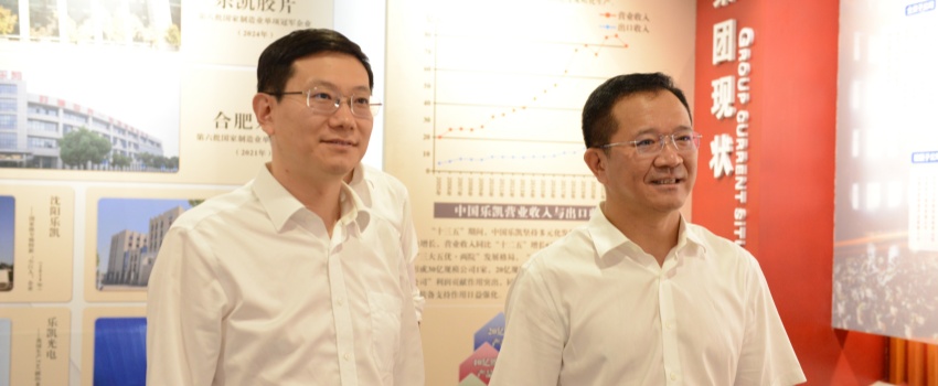 中核集團黨組成員、副總經(jīng)理陳軍利帶隊到中國樂(lè )凱走訪(fǎng)交流